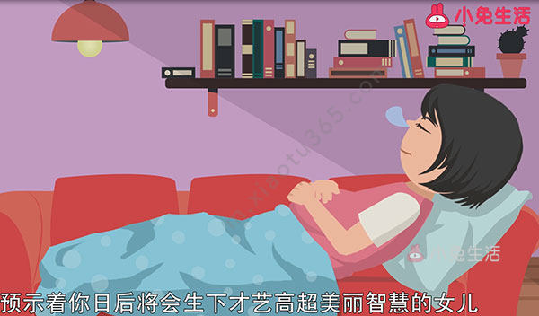 孕妇梦见鱼是什么意思