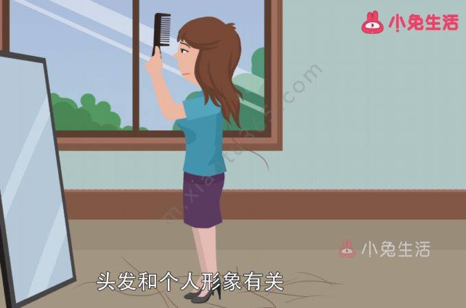 女人梦见掉头发是什么意思