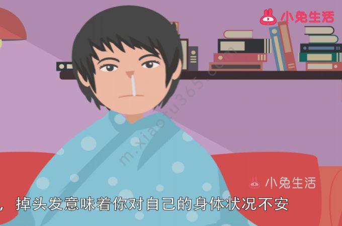 女人梦见掉头发是什么意思